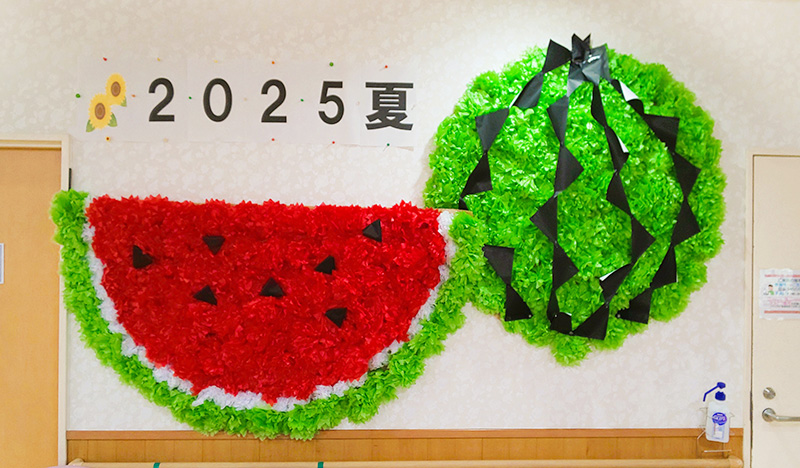 2025年 夏‼
